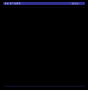 冷却水集中供应：出产车间空和谐实空冷却机组