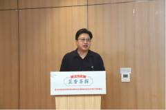 揭牌启用的这一特色科普