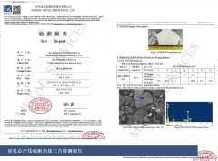 磁力比常规磁性材料磁力超出跨越5-20倍