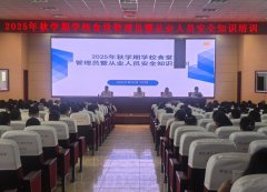 切实保障泛博师生饮食
