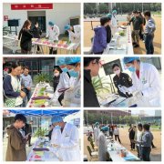 立异港分析办理办事核心结合沣西市场监视办理